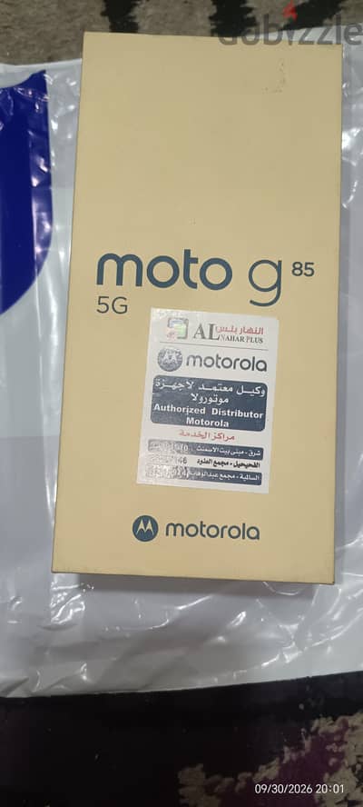 Motorola G85 5g