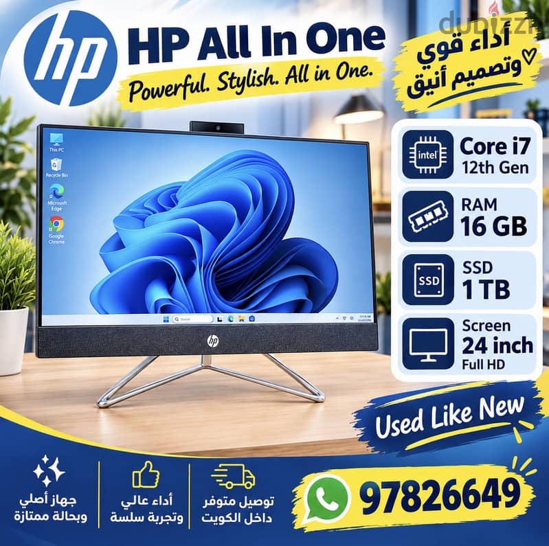 للبيع HP ALL IN ONE بحالة كالجديد 2