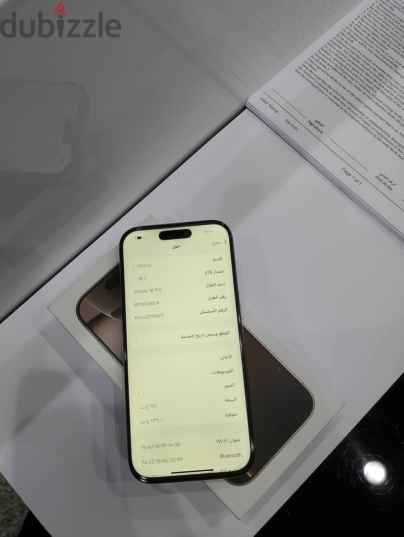 iPhone 16pro GB 256 5
