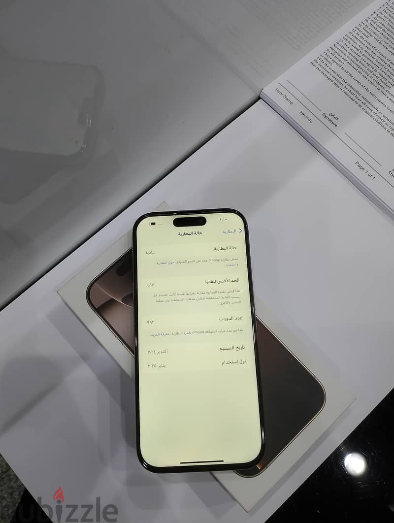 iPhone 16pro GB 256 10