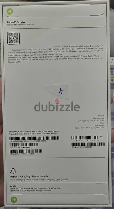 Iphone 18 Pro max, 512GB Glacier, sealed