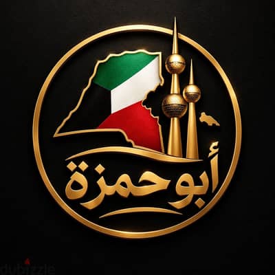 للبيع قسيمة في المطلاع