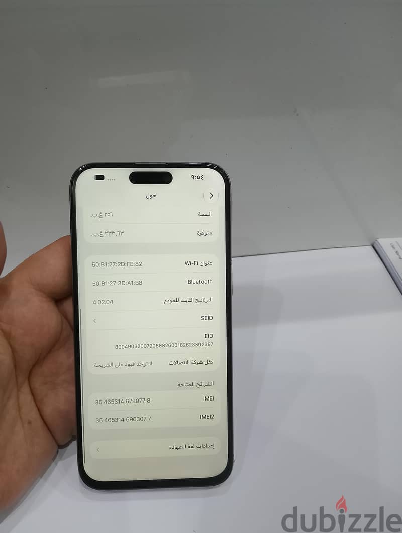 iPhone 15pro max 256GB 5