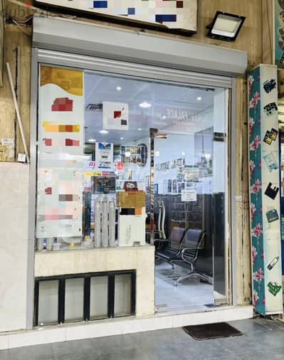 Shop space for sale