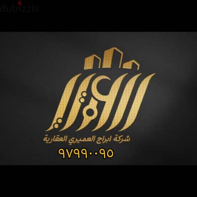 للإيجار بيت في المنقف ٩ غرف الإيجار ٦٥٠ د. ك