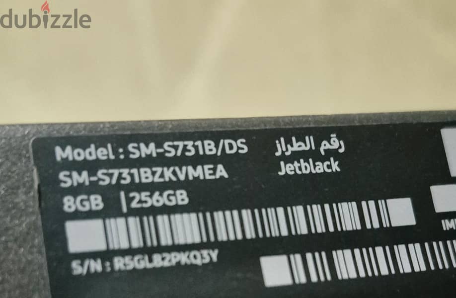 Samsung Galaxy S25 FE 1