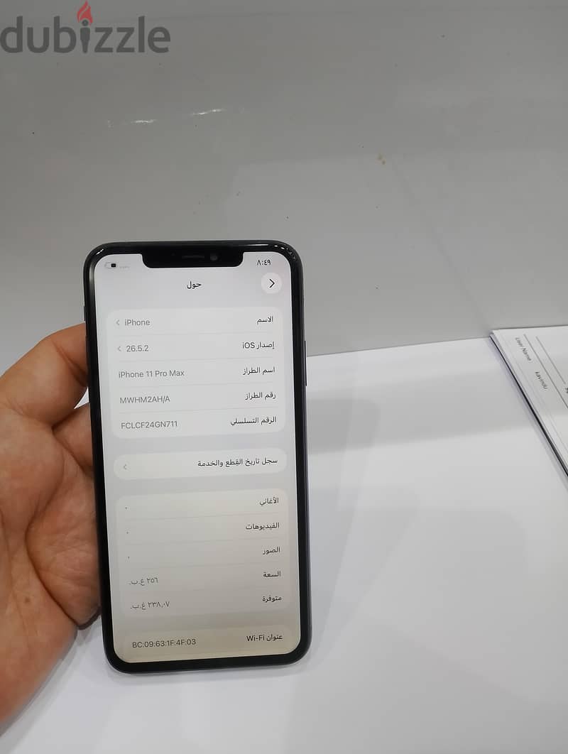 iPhone 11pro max 256GB 5