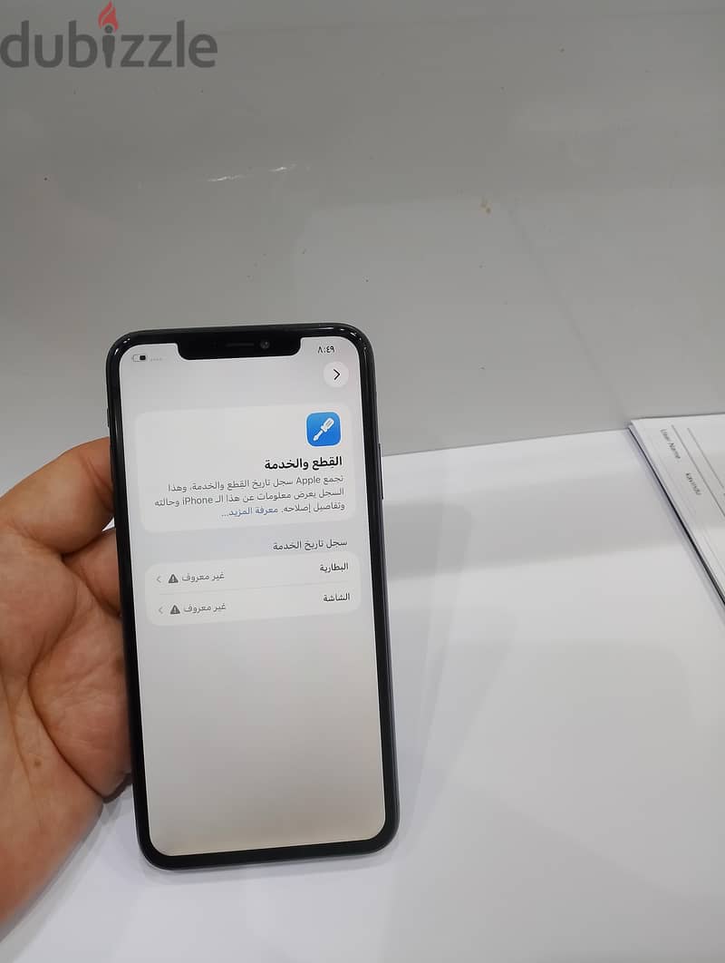 iPhone 11pro max 256GB 7