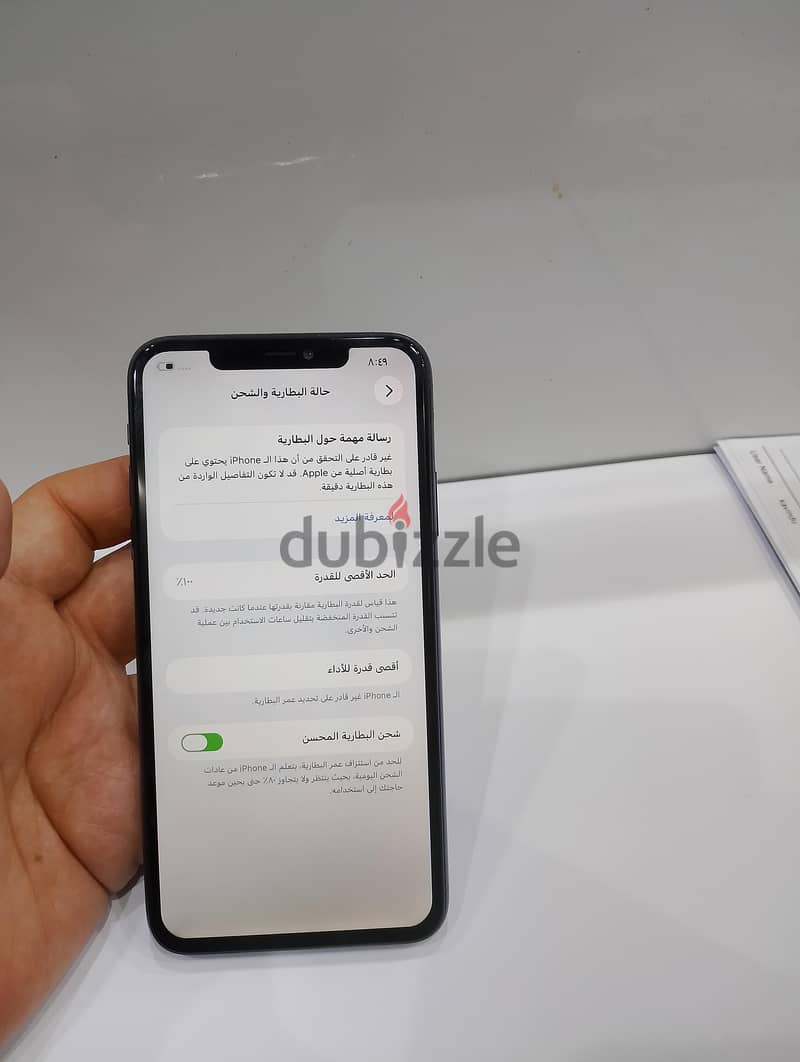 iPhone 11pro max 256GB 9
