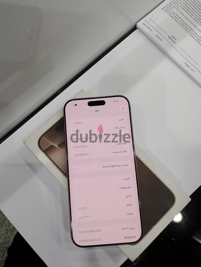 iPhone 16pro max 256 gb 5