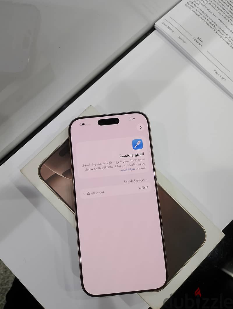 iPhone 16pro max 256 gb 7