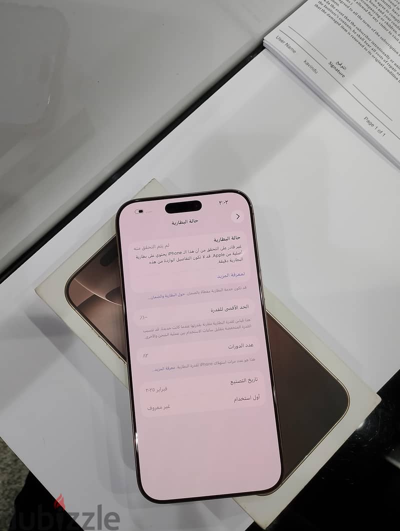 iPhone 16pro max 256 gb 8