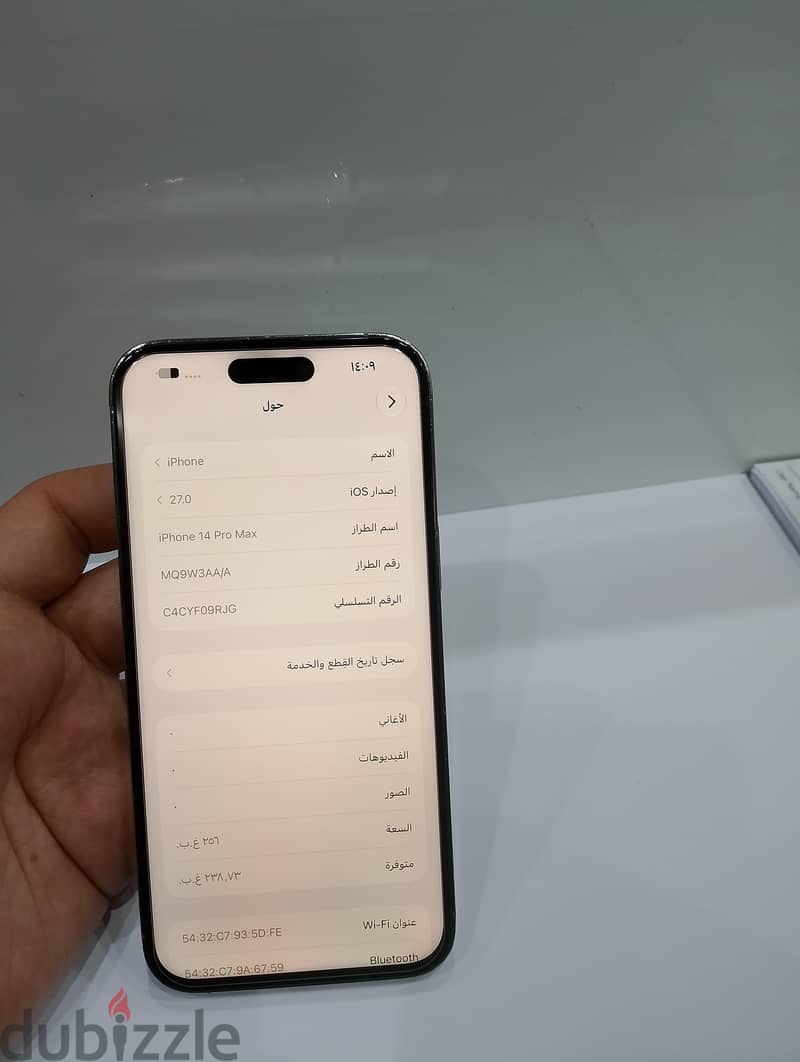 iPhone 14pro max 256 GB 4