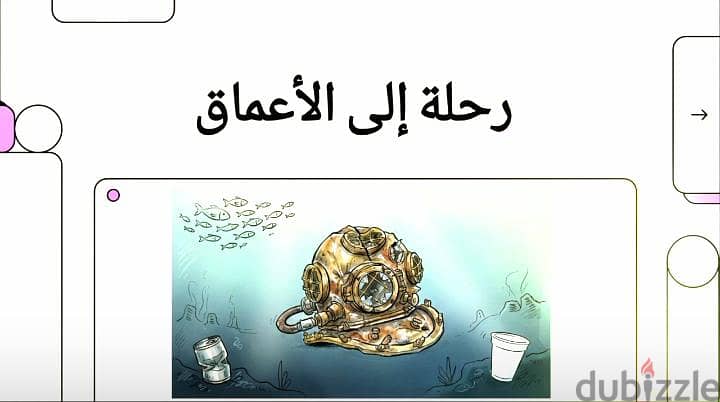 اصنع محتواك وحلقات رمضان 5