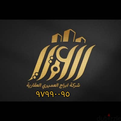 للإيجار شقة في السلام