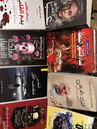 روايات  متنوعة
