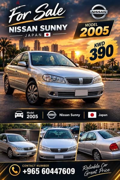 Nissan Sunny 2005