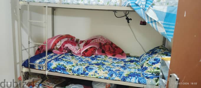 paarteson room
