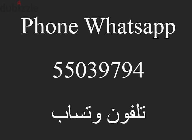 Office Wanted مطلوب مكتب 165د 3