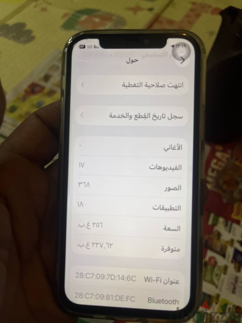 آبل - آيفون 12 برو 10