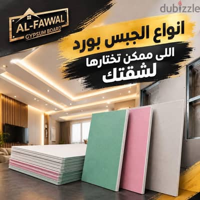 ديكور