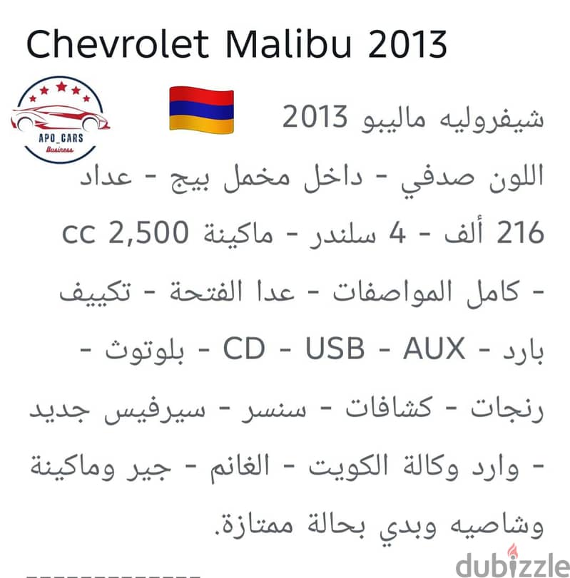 Chevrolet Malibu 2013 7