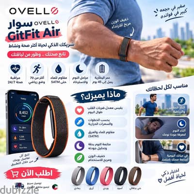 ovello gitfit air health(same like Fitbit air and whoop 100% accurate)