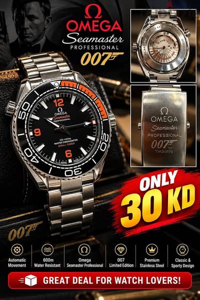  Omega Seamaster Professional 007 Edition – Only 30 KD! ⌚