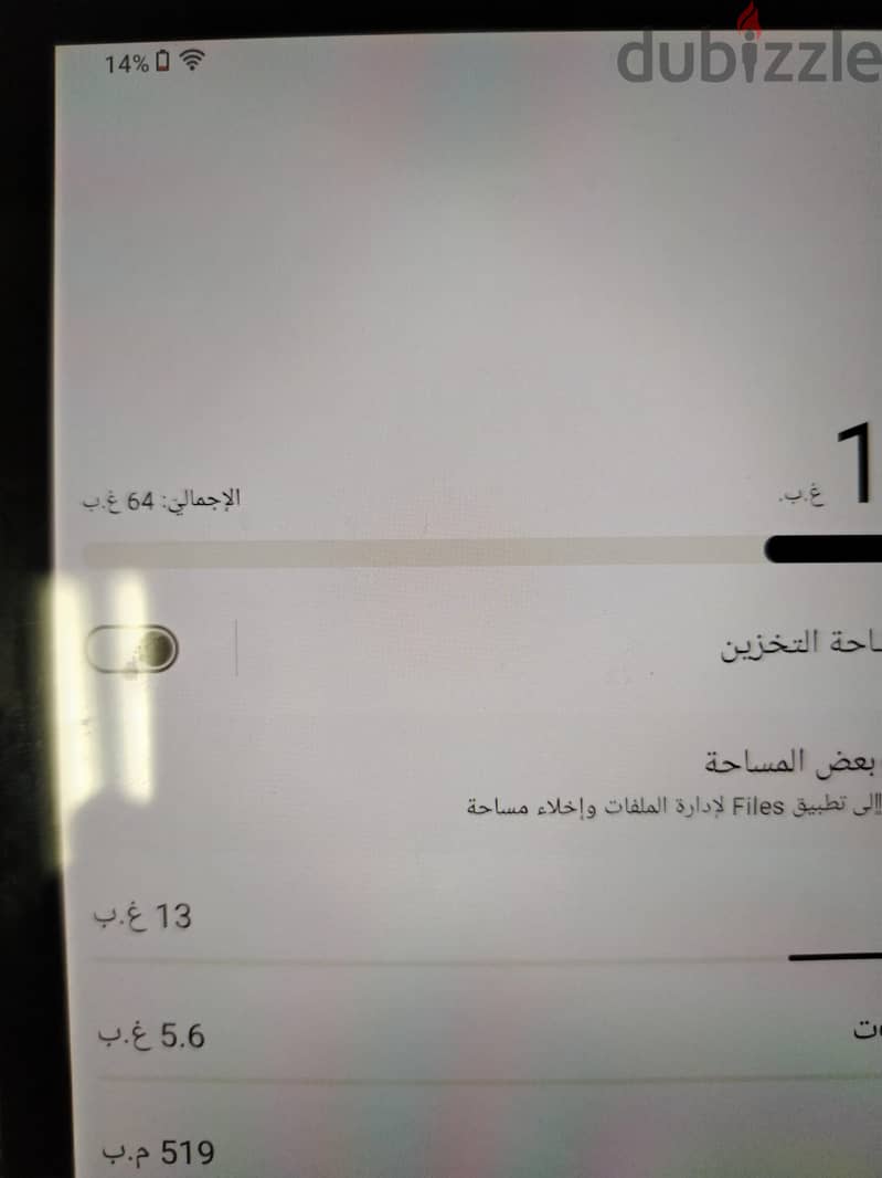 تابلت جي تاب 64 جيجا 8 جيجا رام سعر رهيب لخامه رهيبه 2