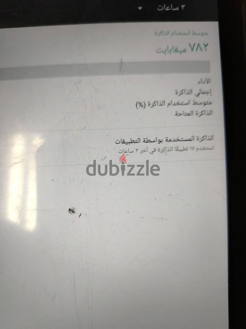 جهاز سي اي دي جهازي يتمتع بسرعته ومساحته التخزينيه العاليه حيث مساحته 2