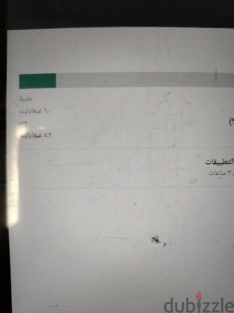 جهاز سي اي دي جهازي يتمتع بسرعته ومساحته التخزينيه العاليه حيث مساحته 3