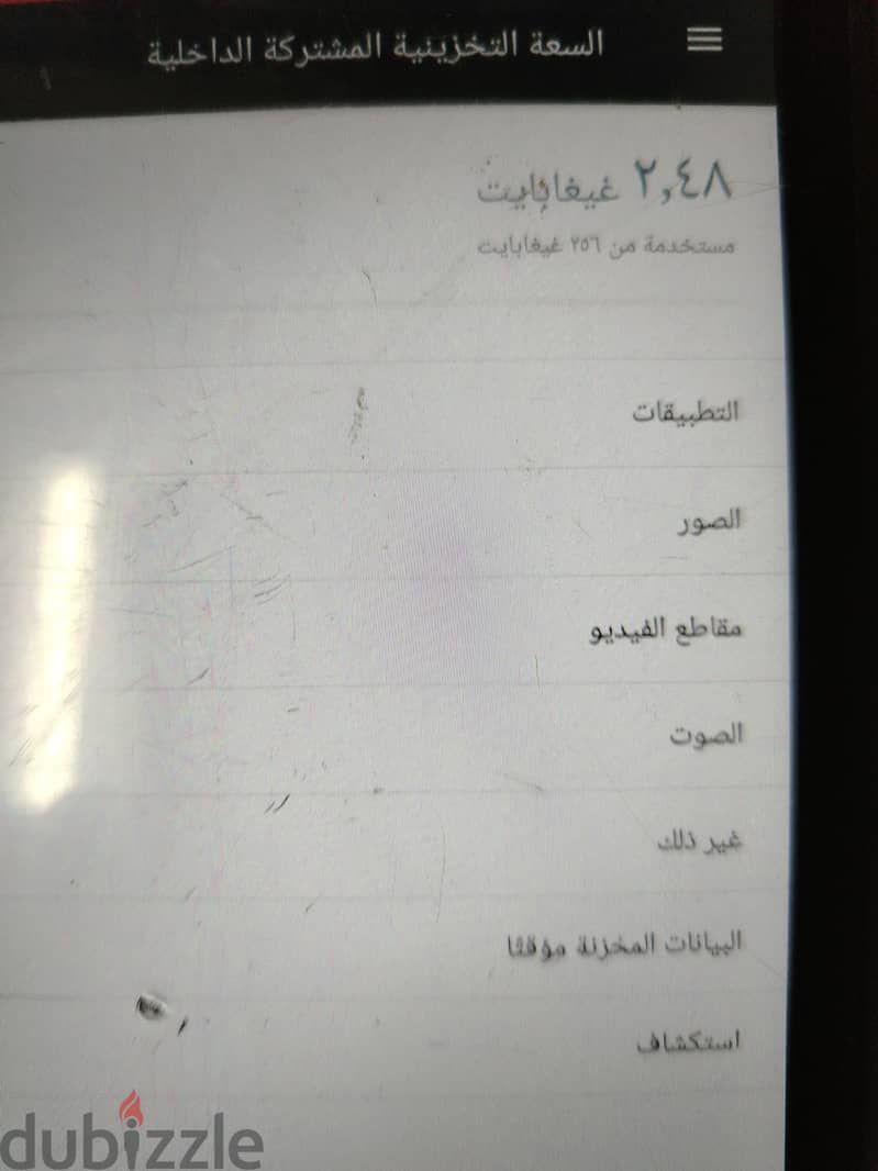 جهاز سي اي دي جهازي يتمتع بسرعته ومساحته التخزينيه العاليه حيث مساحته 4