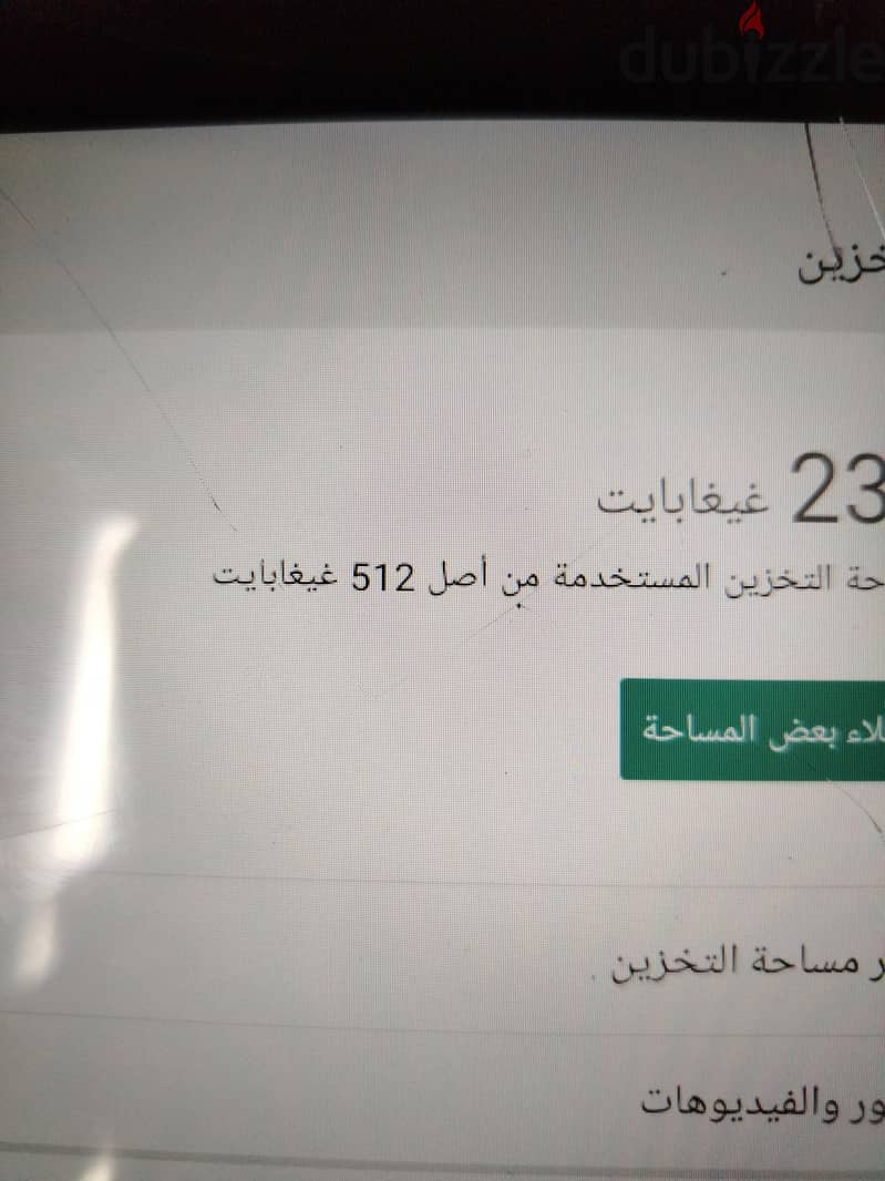جهاز سي برو جهاز بمواصفات اسطوريه انتاج قبل ست اشهر 1