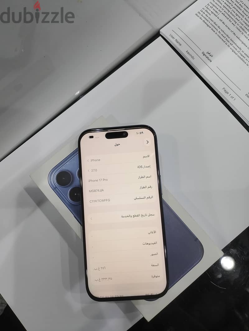 iPhone 17pro 256GB 5