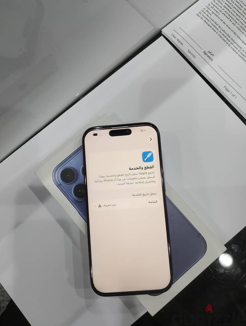 iPhone 17pro 256GB 7