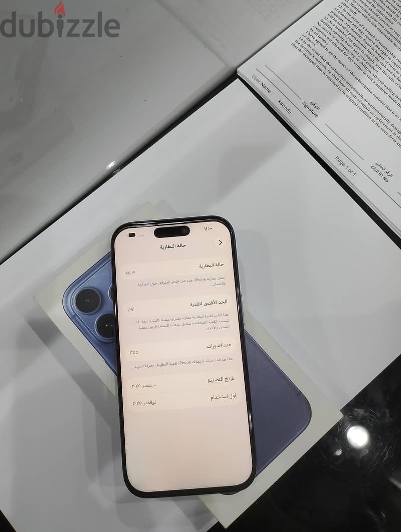 iPhone 17pro 256GB 9