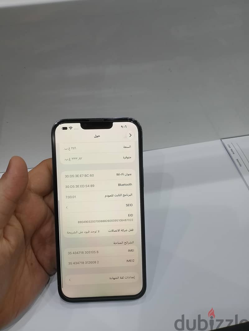 iPhone 13pro max 256GB 5