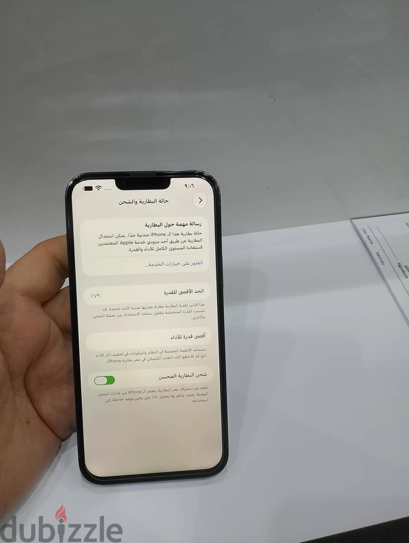 iPhone 13pro max 256GB 7