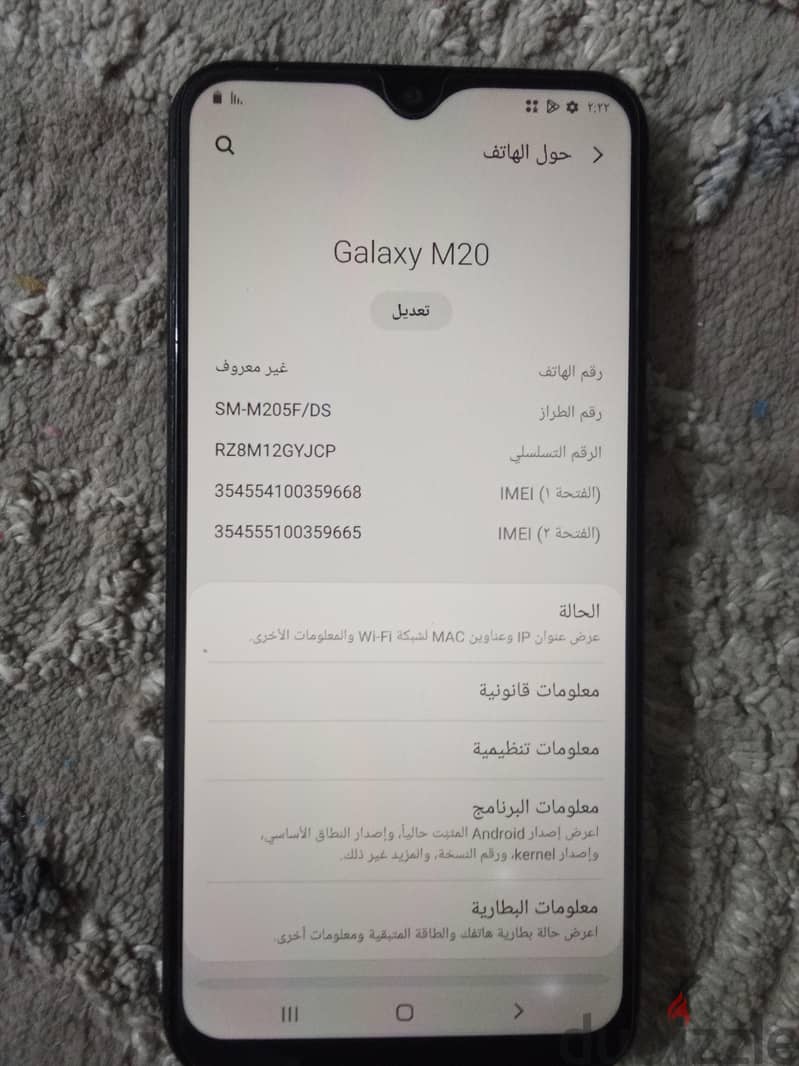 سامسونج ام 20 1