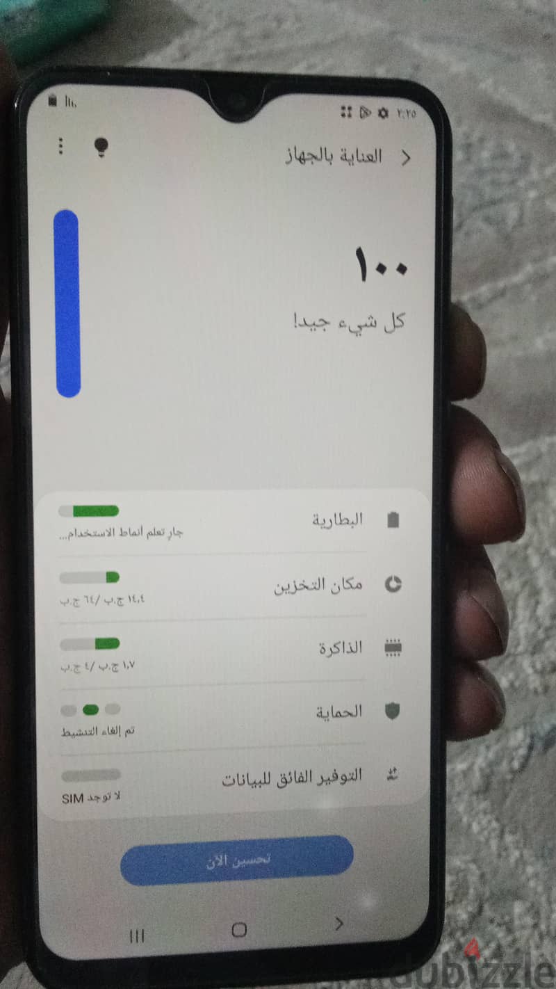 سامسونج ام 20 2