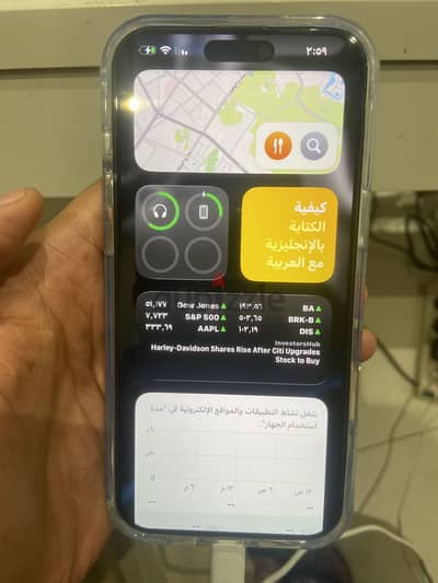 آبل - آيفون 16 برو ماكس
