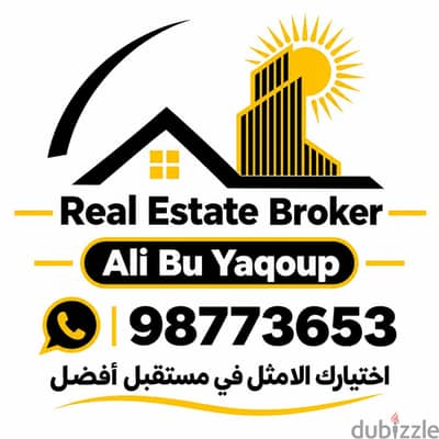 للايجار شقه في سلوي