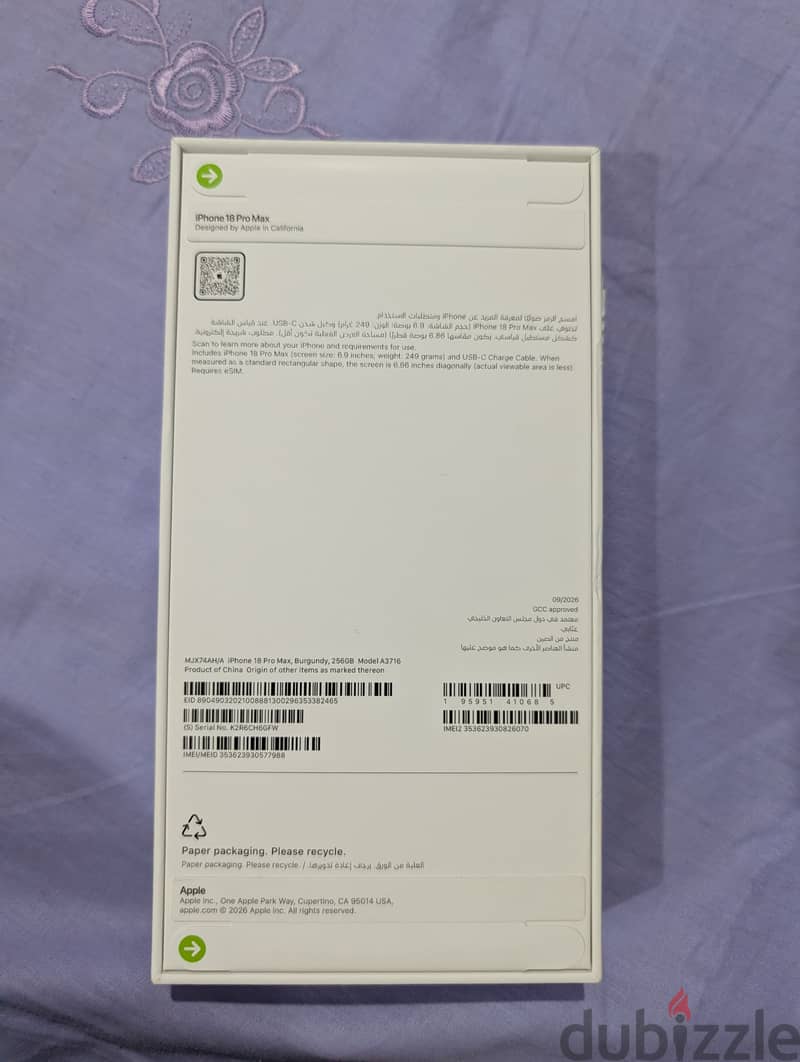 Brand New iphone 18 pro max burgundy 1