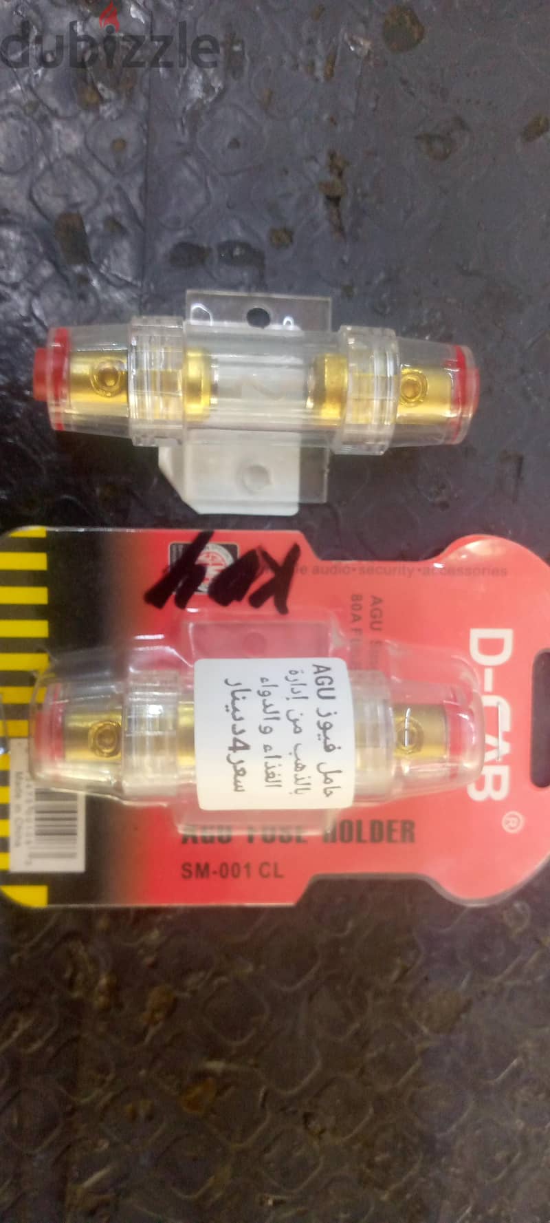 car sub woofer fuse 1