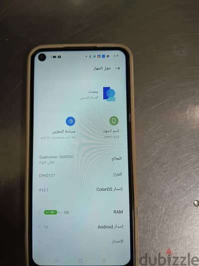 يوجد تلفون اوبوا اي53 للبيع