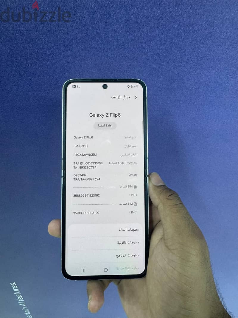 Samsung Z Flip 6 1