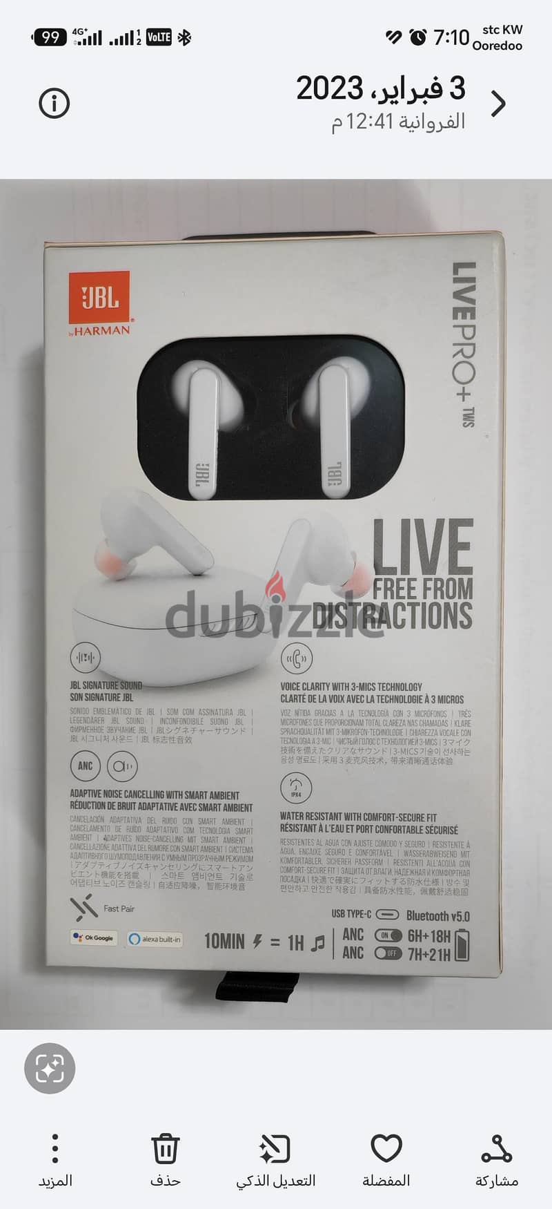 jbl live pro plus 1