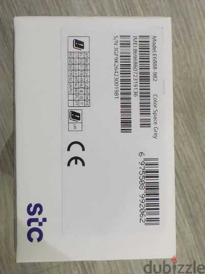 STC Router for sale
