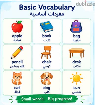 Experienced English Teacher | Helping Beginners & Grade 1–6 Pupils. 3