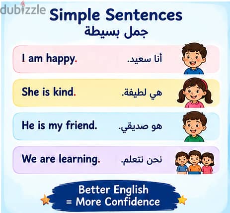 Experienced English Teacher | Helping Beginners & Grade 1–6 Pupils. 4